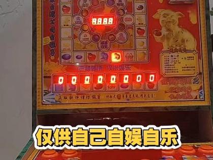老虎机街机app