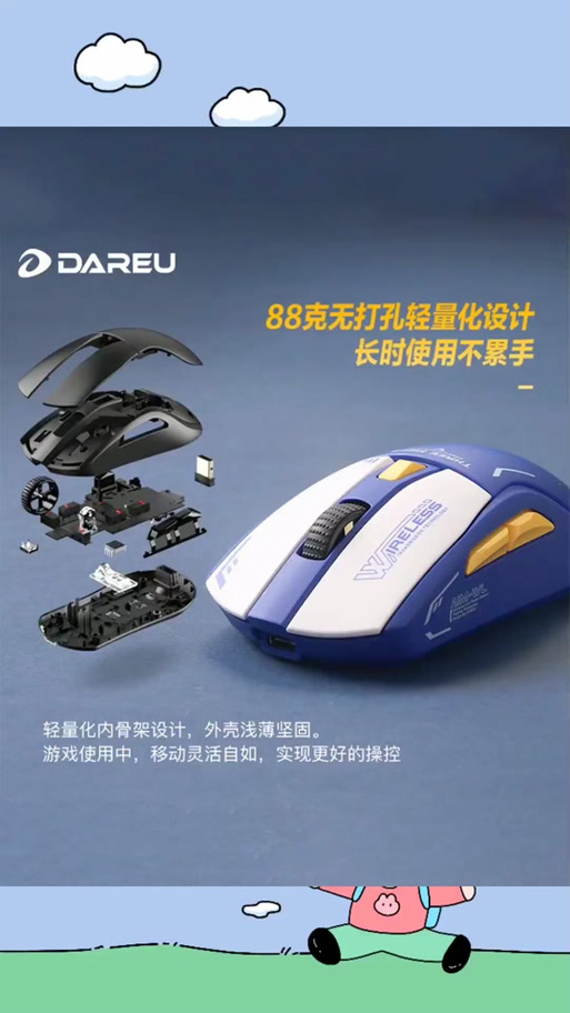 牧马人鼠标驱动怎么安装 牧马人鼠标驱动怎么安装