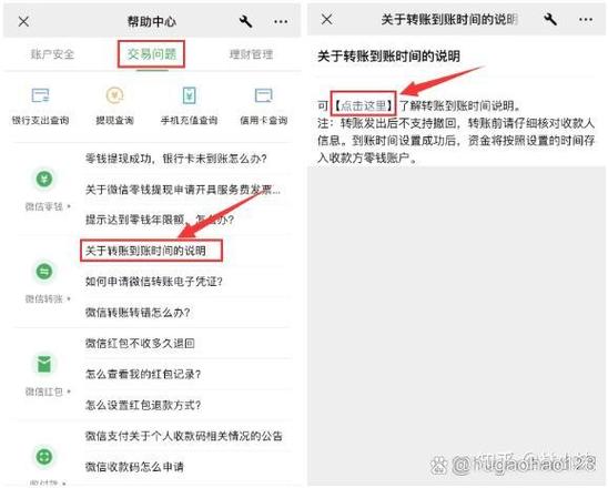 微信信息延迟收到怎么回事?