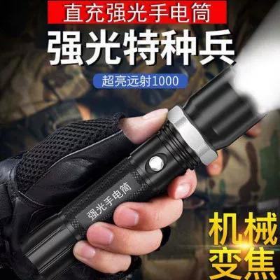 老人机有手电筒吗