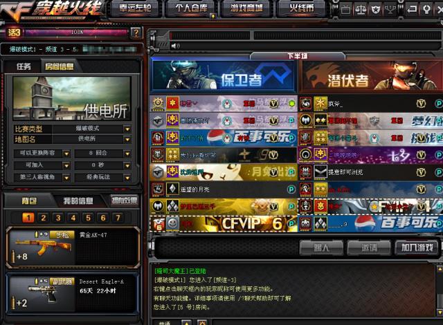 cf改名不能用以前的名字吗截图2