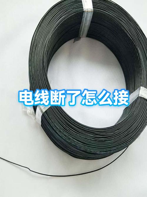 鱼线断了怎么接图解