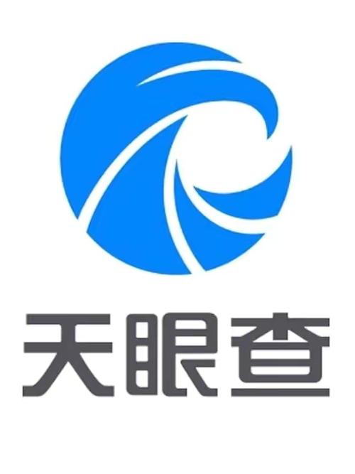 企业查询系统官网天眼查