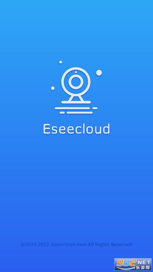 易视云app下载安装手机版