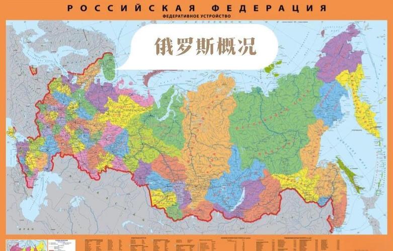 俄罗斯地图导航中文版