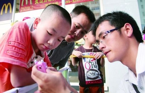 亲情号支付功能