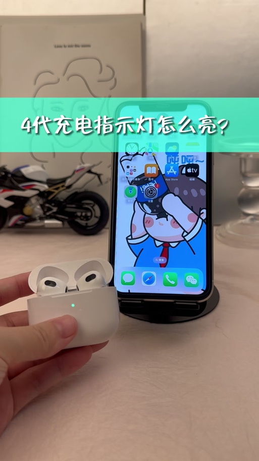 蓝牙耳机充满电指示灯是什么颜色