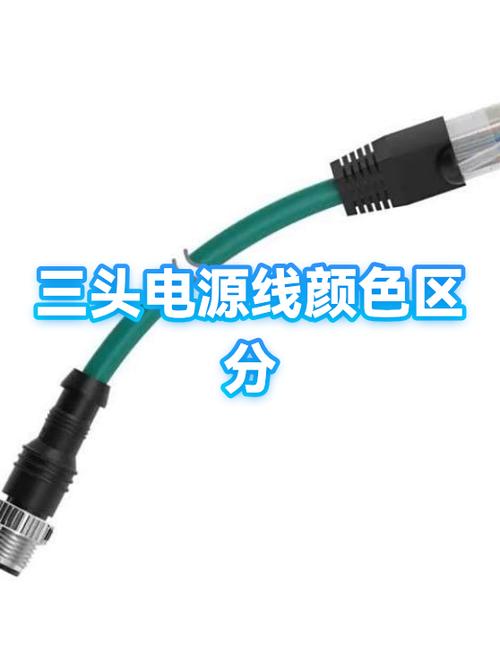 电源线三根颜色分别代表什么