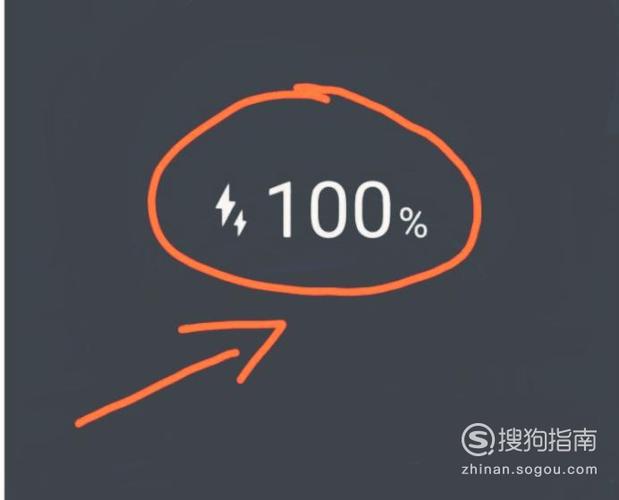 充电图标怎么更换样式