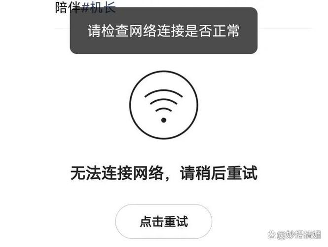手机连wifi一会断一会连怎么回事