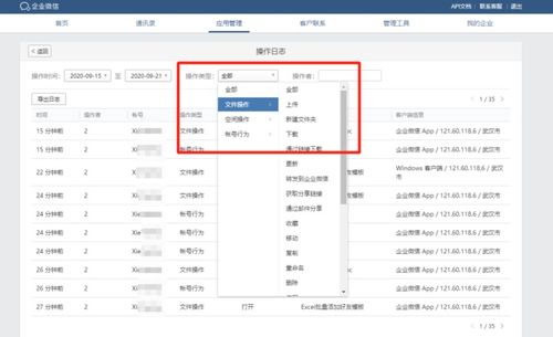 微盘不是会员怎么下载