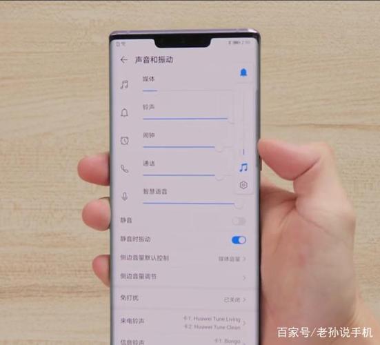 华为长按音量键