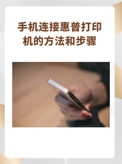 趣打印如何连接打印机