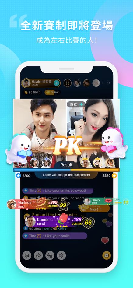 直播Live下载