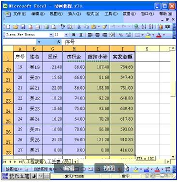 如何去除公式保留数值截图2