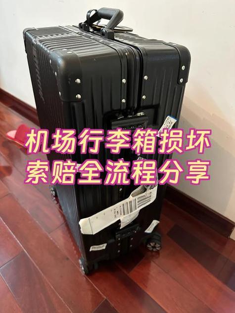 行李箱裂开了怎么修补