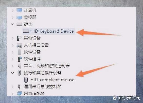 电脑休眠黑屏怎么取消