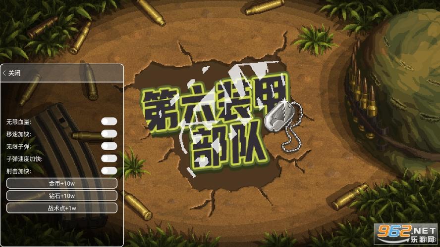 第六装甲部队2