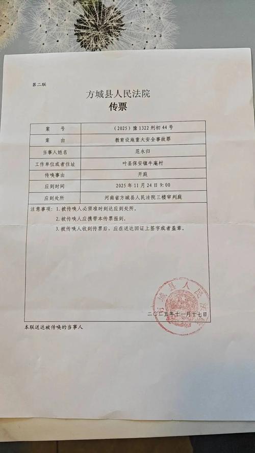 起诉一般多久收到传票