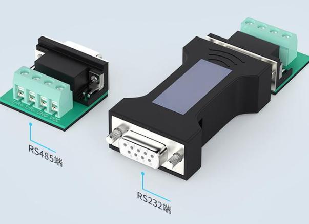 rs232和rs485的区别