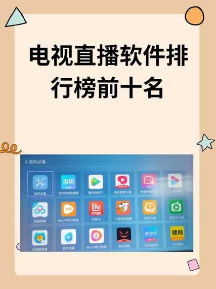 乐播1.9.8 乐播1.9.8