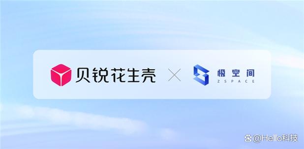 贝锐花生壳有什么用