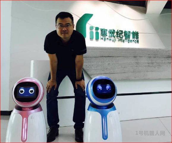 寒武纪小武机器人售后