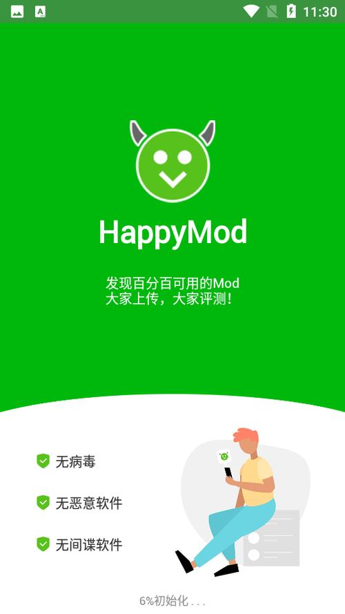 HappyMod下载安装