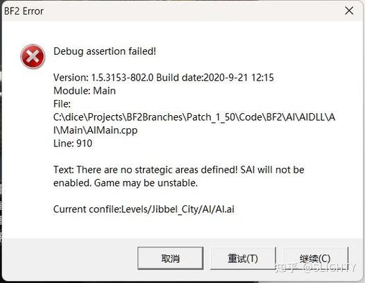 战地2模组加载地图闪退