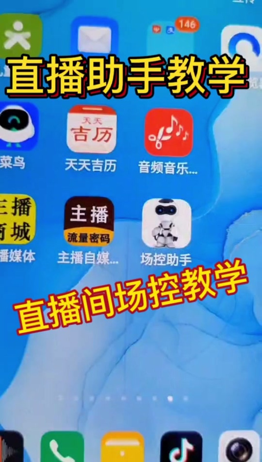 亿播机顶盒恢复出厂设置