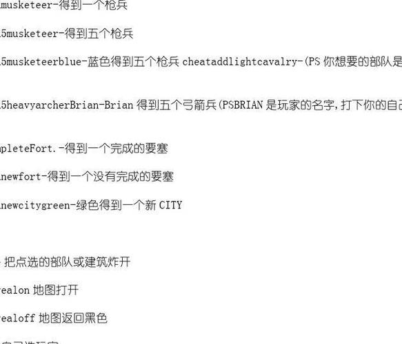 街机游戏作弊文件cheat