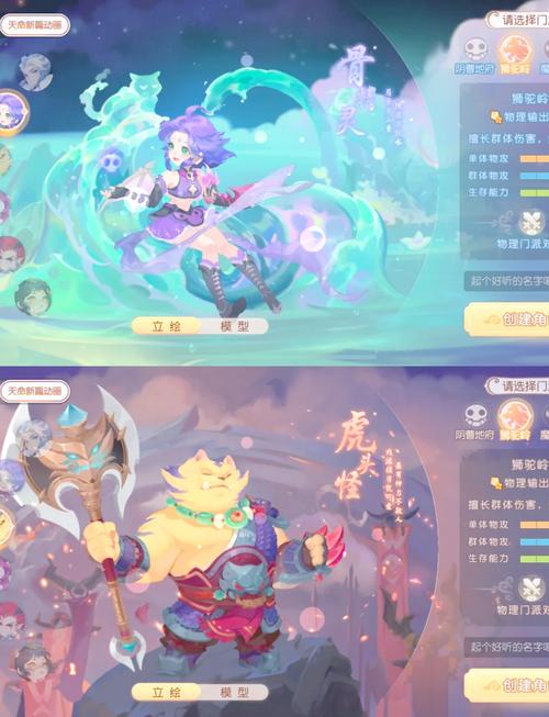 狮驼岭加点怎么加