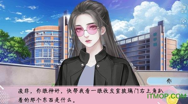 名校养成手册攻略