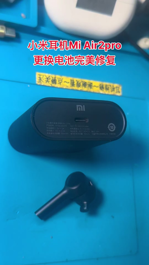 红米耳机恢复双耳模式