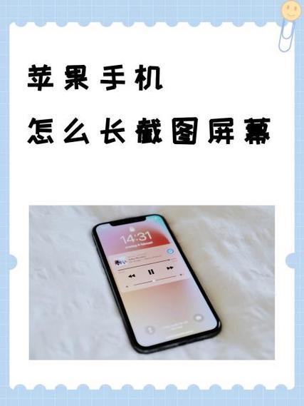 苹果侧键调焦距怎么调截图2