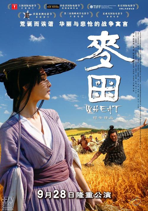 麦田影视app官方下载