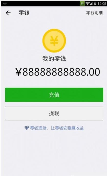 注销手机号余额怎么办