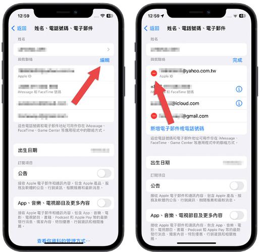 苹果id可以更换邮箱吗