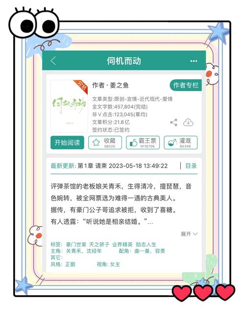 姜之鱼的全部作品百度云