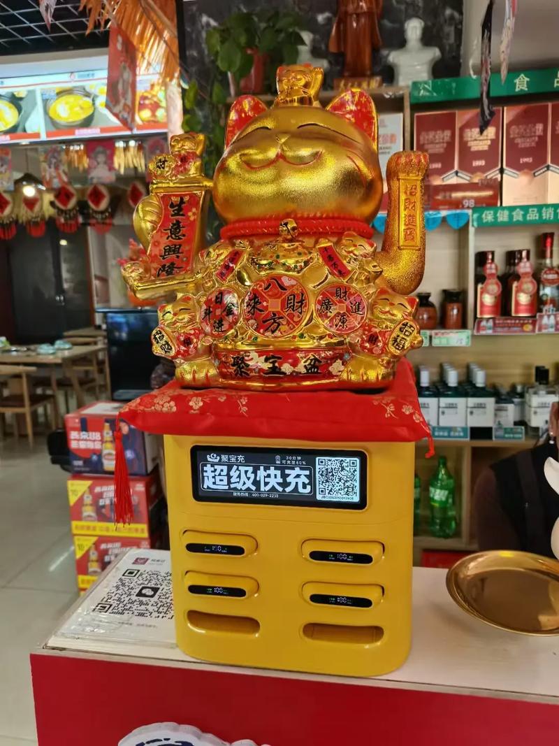 腾讯聚宝商城