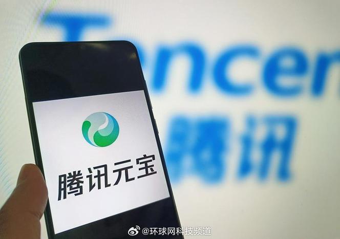 腾讯聚宝商城截图3