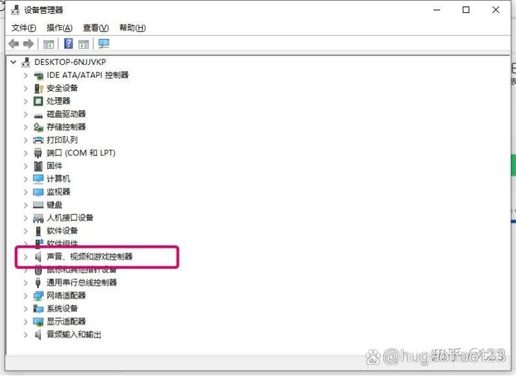 找不到高清晰音频管理器怎么设置