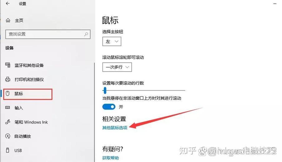 鼠标左键单击变双击的解决方法