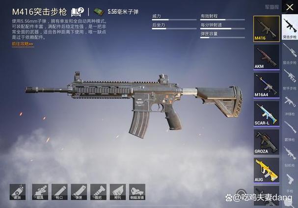 和平精英最低处理器要求