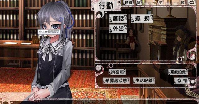 希露薇咖啡店cg攻略