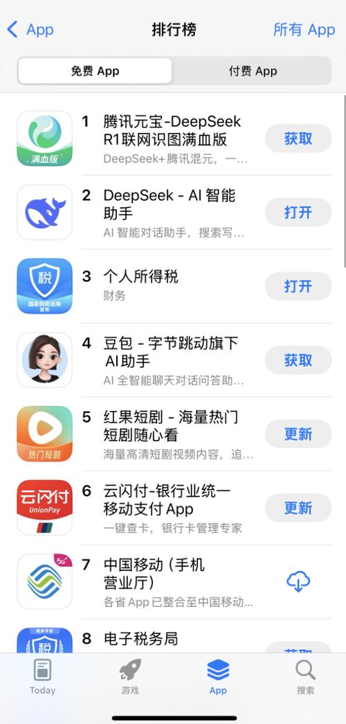 元宝之乡app赚钱下载