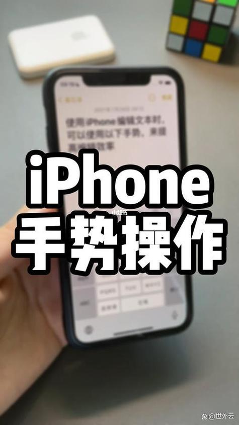 iphone仿x手势插件