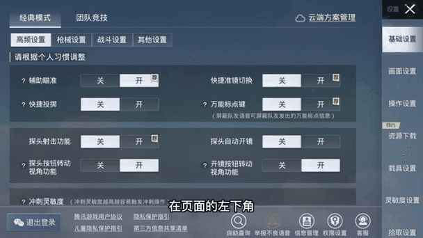 扫号给别人打危险吗