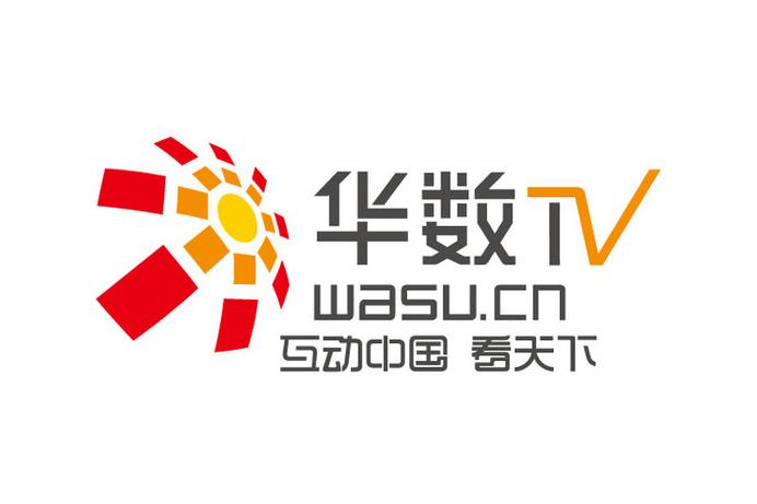 华数TV电视端