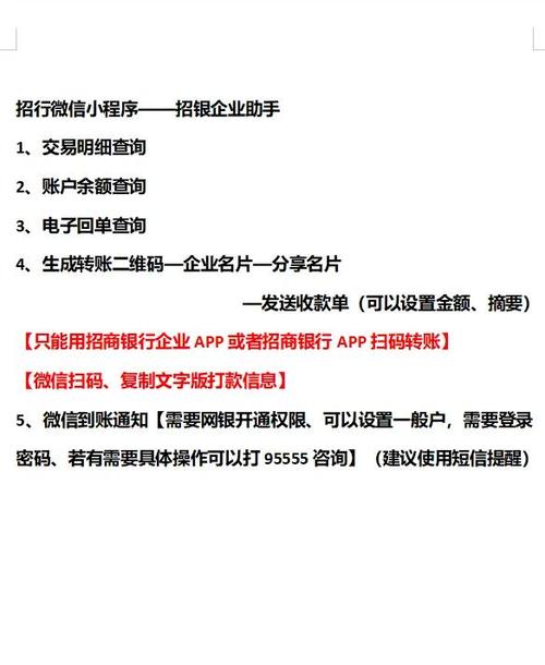 支付宝余额修改器